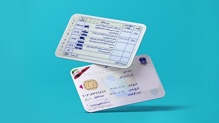 نحوه استعلام شماره گواهینامه مفقودی, پيدا كردن شماره گواهينامه رانندگی, شماره گواهینامه مفقودی از طریق اینترنت