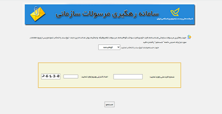 شماره گواهینامه, پیدا کردن شماره گواهینامه, روش های پیدا کردن شماره گواهینامه