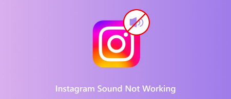 بسیاری از کاربران روزانه با مشکل صدا در ریلز مواجه میشوند مشکل پخش نشدن صدا اینستاگرام, استوری اینستاگرام صدا ندار