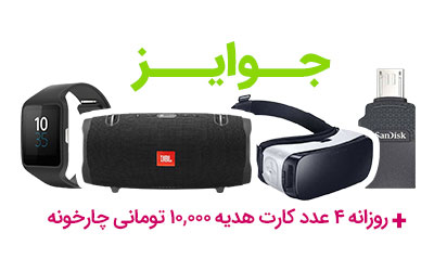 دانلود در چارخونه چارخونه,ثبت نام در چارخونه,دانلود در چارخونه