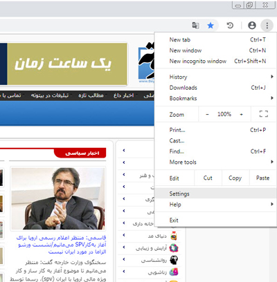 پاک کردن کش مرورگر گوشی، پاک کردن کش مرورگر کروم در موبایل پاک کردن کش مرورگر کروم, پاک کردن کش مرورگر