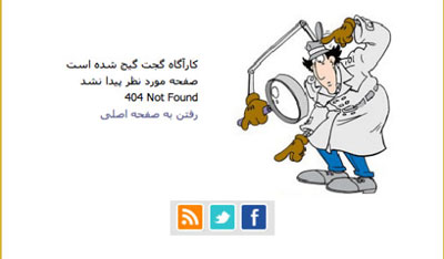 صفحه پیغام مرورگر ,معنی خطاهای وب صفحه پیغام مرورگر ,معنی خطاهای وب
