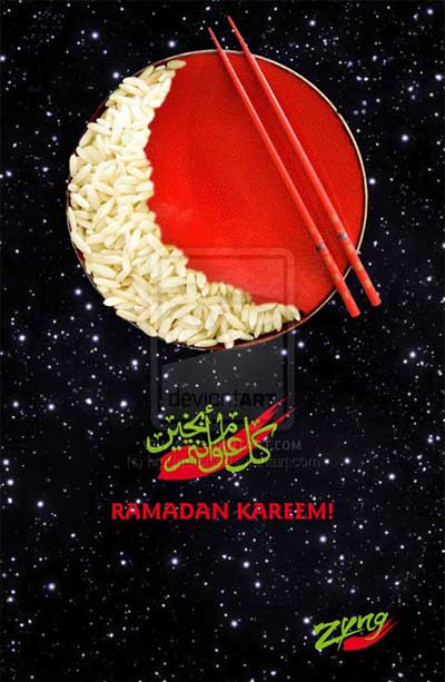 تصاویر تبلیغاتی با الهام از ماه مبارک رمضان
