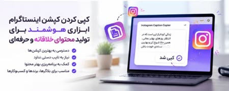 copy caption