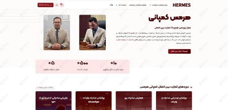 طراحی سایت