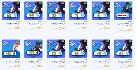 راهنمای خرید جم موبایل لجند
