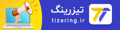 ثبت آگهی رایگان ثبت آگهی رایگان,تیزرینگ,سایت های آگهی رایگان