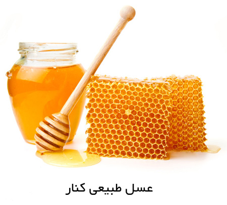 عسل کنار ارگانیک