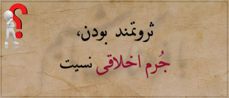 آموزش اداب معاشرت, آداب زندگی خوب