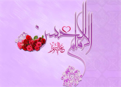 ولادت امام حسن مجتبی, اشعار میلاد امام حسن