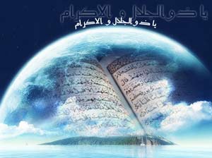 شعر ماه رمضان, شعر درباره حضرت علی