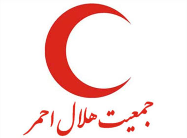 هلال احمر, سازمان هلال احمر,روز جهاني صليب سرخ و هلال احمر