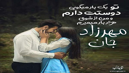 عکس نوشته اسم سایت توپ تاپ سایت توپ تاپ,عکس نوشته اسم,توپ تاپ