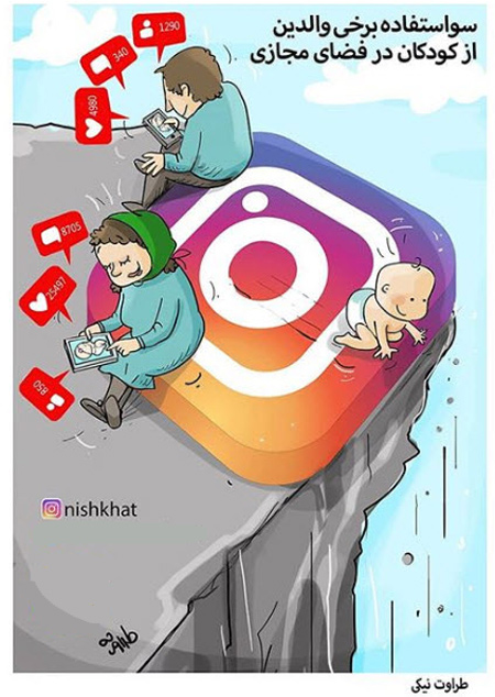  کاریکاتور مفهومی, کاریکاتور گرانی