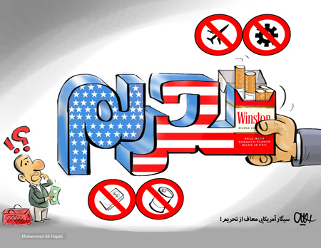  کاریکاتور مفهومی, کاریکاتور گرانی