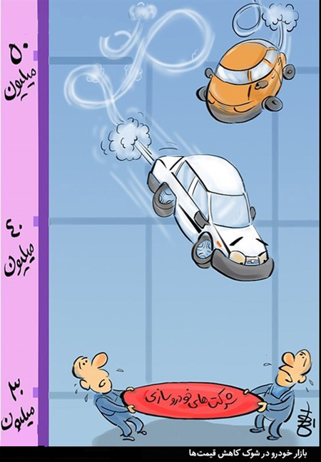  کاریکاتور مفهومی, کاریکاتور گرانی
