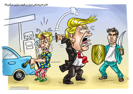کاریکاتور سیاسی, کاریکاتور ورزشی