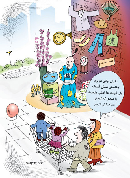کاریکاتور اعتیاد, کاریکاتورهای مفهومی و جالب