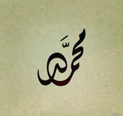 تعبیر خواب نام گردانیدن,نام گردانیدن,تعبیر خواب دیدن نام گردانیدن