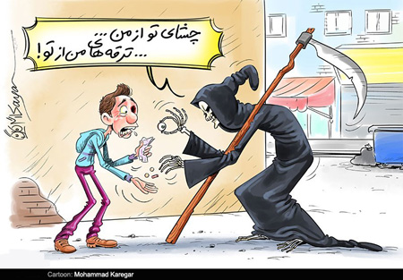 کاریکاتور و تصاویر طنز, کاریکاتور شب چهارشنبه سوری