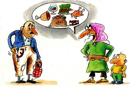 عید نوروز, طنز عید نوروز, کاریکاتور و تصاویر طنز