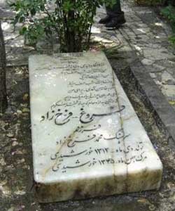 تصاویر: سنگ قبر هنرمندان معروف ایرانی5