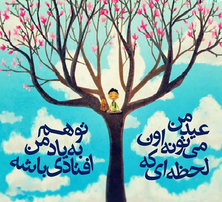 عکس نوشته های فلسفی, سخنان بزرگان