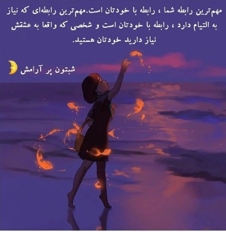 عکس نوشته شب بخیر زیبا,عکس نوشته شب بخیر,عکس نوشته شب بخیر خاص