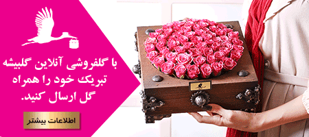 تبریک تولد,هدیه تبریک تولد,تولدت مبارک