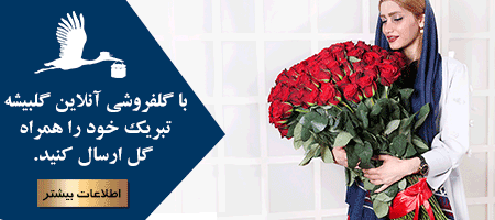 تبریک تولد,هدیه تبریک تولد,تولدت مبارک
