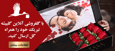 تبریک تولد,هدیه تبریک تولد,تولدت مبارک