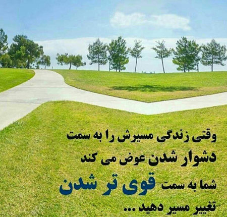 پروفایل امیدوار کننده و شاد