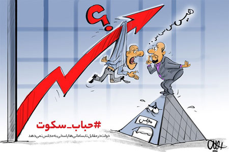 کاریکاتور سیاسی, کاریکاتور احمدی نژاد