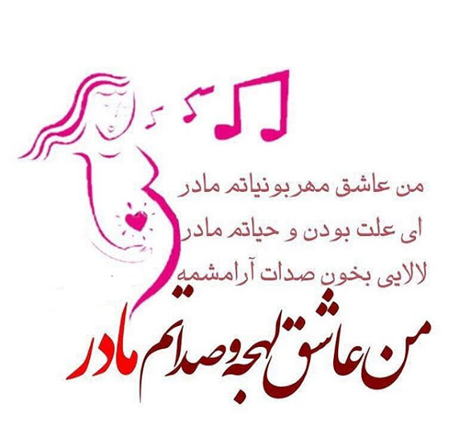 عکس مادر مهربان واقعی