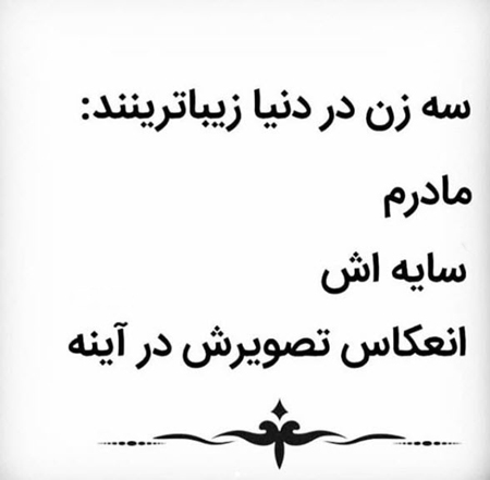 عکس مادر مهربان واقعی