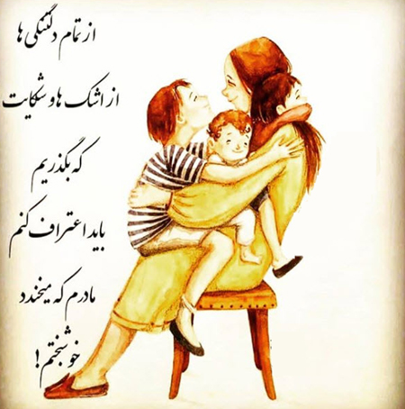 عکس مادر مهربان واقعی