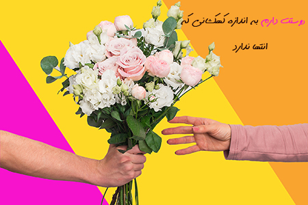 عکس گل و بلبل برای پروفایل