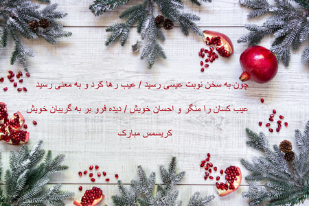 عکس کریسمس جدید