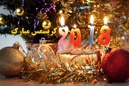 عکس کریسمس جدید