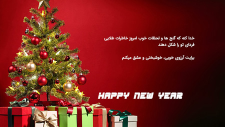 عکس کریسمس جدید