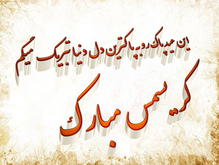 عکس کریسمس جدید