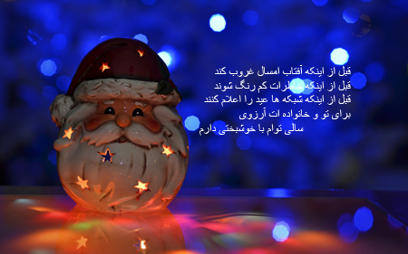 عکس کریسمس جدید