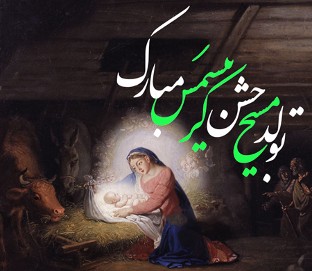 عکس کریسمس جدید