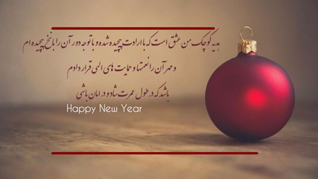 عکس کریسمس جدید