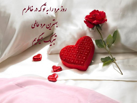 عکس پروفایل در مورد پدر