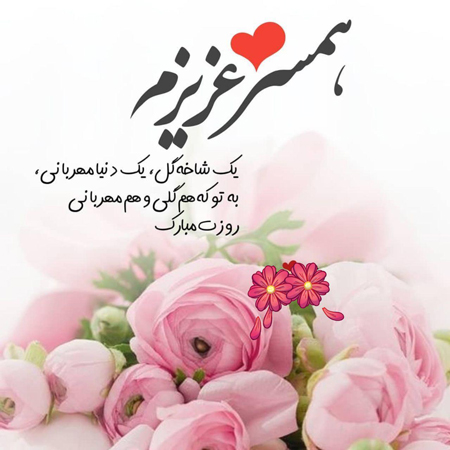 عکس پروفایل در مورد پدر