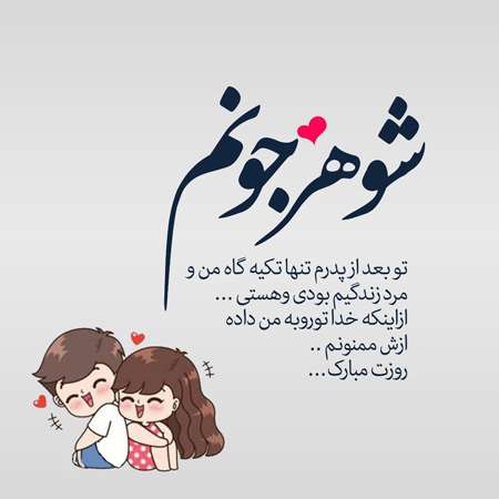 عکس پروفایل در مورد پدر