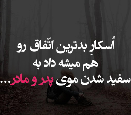 عکس پروفایل در مورد پدر