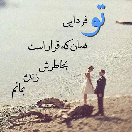 عکس ساعت عاشقی