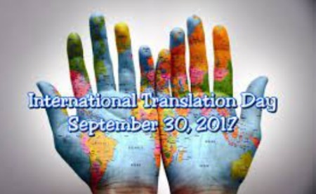 تبریک روز جهانی مترجم, روز جهانی مترجم, تبریک روز جهانی مترجم